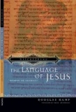 Discovering the Language of Jesus: Hebrew or Aramaic? 